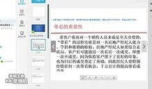 房产爆料视频大全最新版,最新版深度解析，揭秘楼市动态与趋势